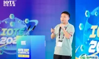 回顾 | IOTE高精度定位技术与应用生态研讨会，共同探讨最新进展与未来趋势！