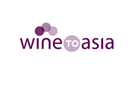 深圳国际葡萄酒及烈酒展览会