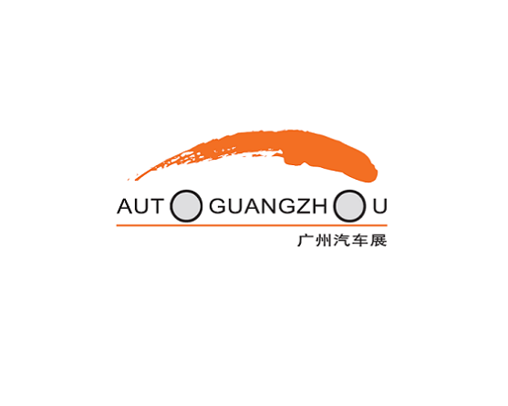 广州汽车产业链及汽车文化展