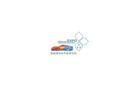 山东济南新能源电动车展