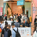 香港家庭用品展-香港时尚家品家纺展