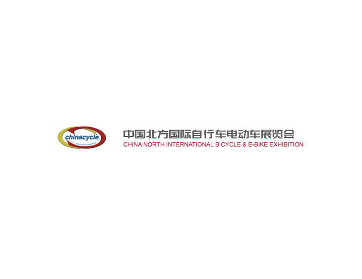 天津北方自行车电动车展览会
