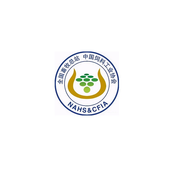 中国饲料工业展览会-青岛饲料展