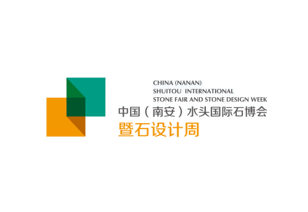 福建南安水头国际石材展