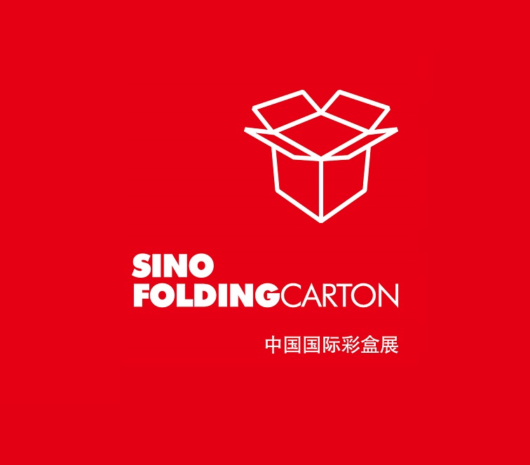中国国际彩盒展