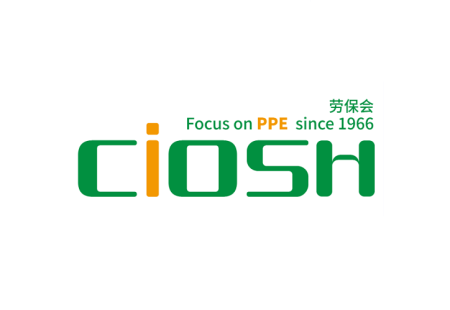 第108届中国劳动保护用品交易会-上海劳保会