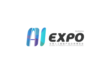 苏州人工智能展