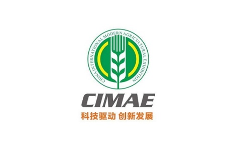 中国国际现代农业博览会-农博会