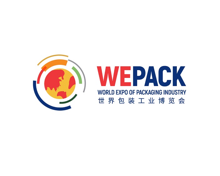 上海世界包装工业博览会