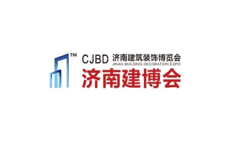 山东济南建博会-住宅装修及别墅配套设施展