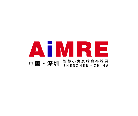 深圳国际智慧机房及综合布线展览会