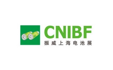 上海国际电池工业展览会