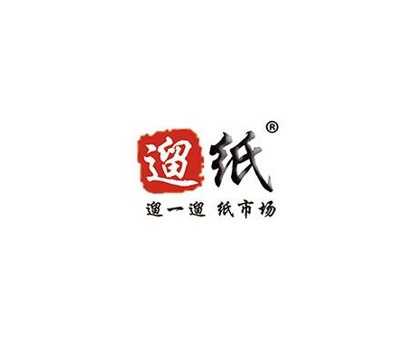 山东济南国际生活用纸及卫生用品展览会