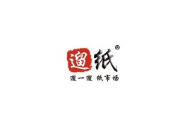 山东济南国际生活用纸及卫生用品展览会