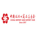 中国进出口商品交易会（广交会）