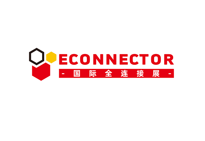 深圳国际连接器产业展览会