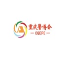 重庆警用装备博览会