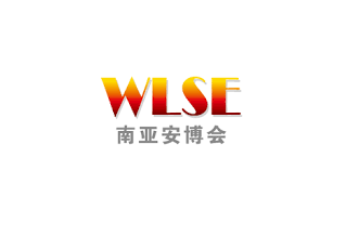 昆明安防及社会公共安全科技展-南亚安博会