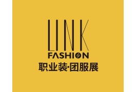 北京职业装·团服展览会