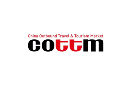 中国北京出境旅游交易会