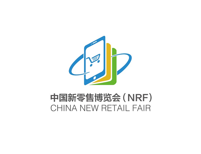 上海国际新零售社区社群团购博览会-上海团长大会春季