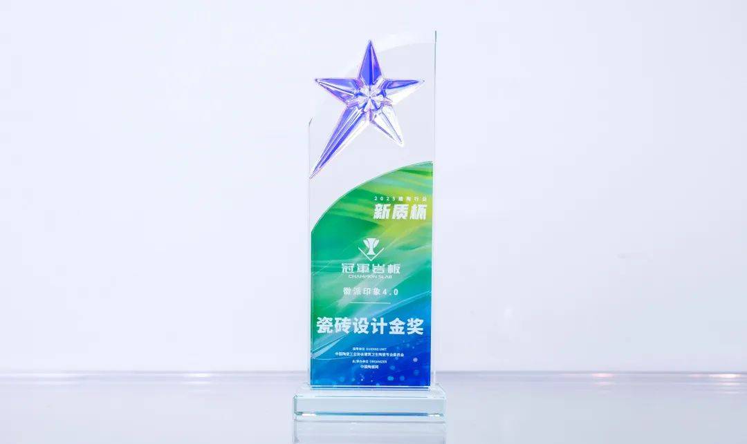 冠军时刻 | 品牌力量，6月事记回顾，大同奈越VIETBUILD 2025展圆满收官