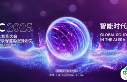 勾勒智能答卷，上海再启新章——WAIC 2025倒计时30天五大进展发布