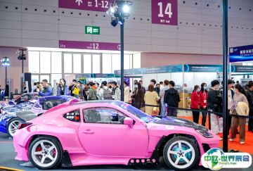 Automechanika Shanghai 2025上海法兰克福汽配展将于11月启幕，全球最盛大汽配展之一！展位、门票、会刊申请