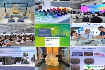 8月深圳见| Formnext Asia 3D打印展高能来袭，300+领军企业携尖端增材科技闪耀登场