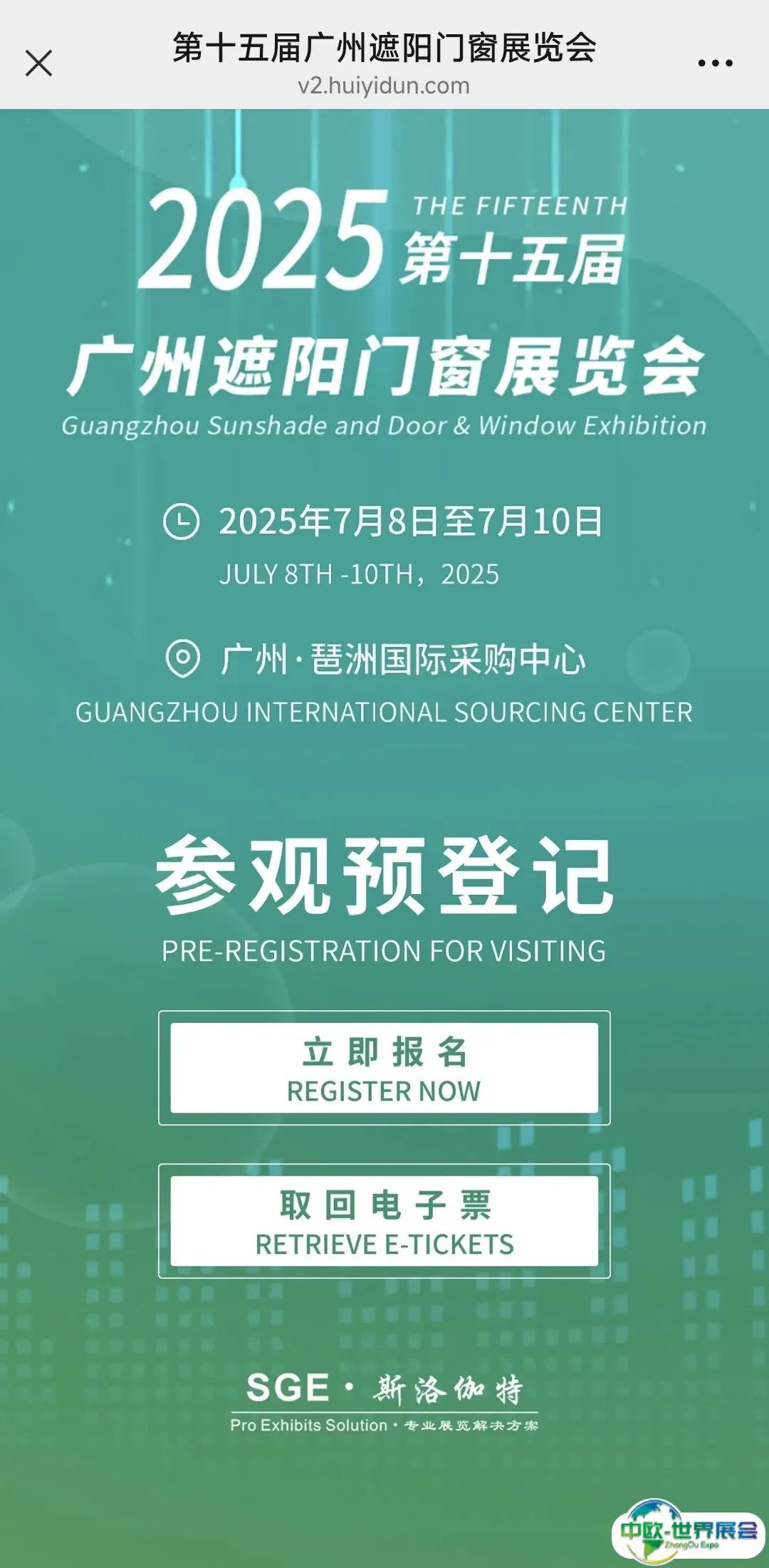参观预登记1.jpg