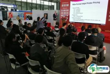 “网印+数码”印刷融合创新发展高峰论坛协同进化·智印未来