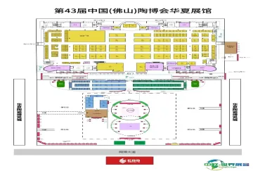 佛山陶博会2025展位费与展位预订