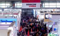 中国半导体展、SEMICON China 2026上海半导体展（时间＋地点＋门票购买＋展会内容）