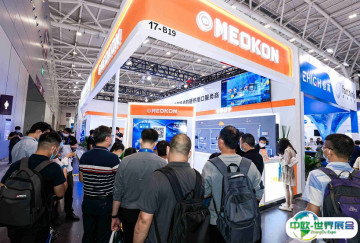IOTE2025深圳国际物联网展8月27-29日，共襄物联盛会！门票免费领取、会刊预定