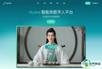 文娱合辑 | WAIC 2025：展现AI赋能文娱产业的中国式现代化实践