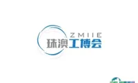 2025珠海工业展参展攻略（时间地点+门票价格）