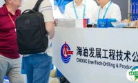 cippe新疆石油展构建亚欧能源技术装备贸易新走廊——油气巨头齐聚助力西北能源高效开发！