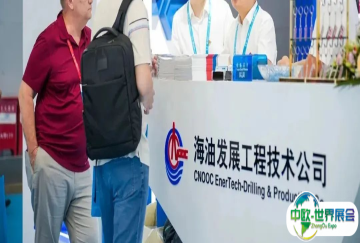 cippe新疆石油展构建亚欧能源技术装备贸易新走廊——油气巨头齐聚助力西北能源高效开发！