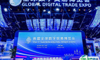 杭州数贸展2025门票在哪买
