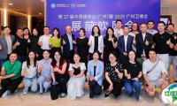 CBD广州 | 第27届中国建博会（广州）暨2025广州卫博会展前吹风会成功举办