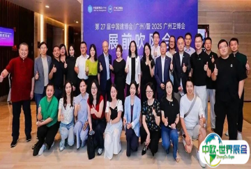 CBD广州 | 第27届中国建博会（广州）暨2025广州卫博会展前吹风会成功举办