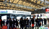 2025年武汉制冷展门票价格，如何购买？