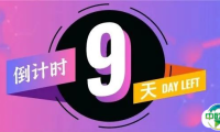 倒计时9天！2025亚太橡塑展品亮点抢先看，提前收藏不迷路！