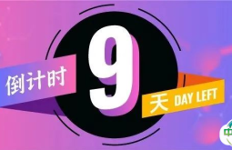 倒计时9天！2025亚太橡塑展品亮点抢先看，提前收藏不迷路！