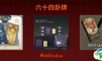 “聚·你所爱”！WohStudios确认将参展2025 ChinaJoy BTOC！