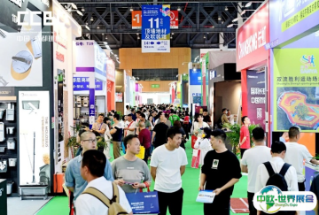 2026成都建博会参展攻略（时间+地点+观众预约）