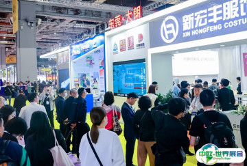 2025年广州服装展门票购买方式，多少钱一张？