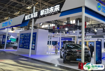 北京新能源汽车展2025举办时间与地点