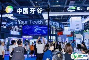 FDI WDC2025世界口腔医学大会、上海口腔展9月9-12日举行，会刊申请、门票观众预登记