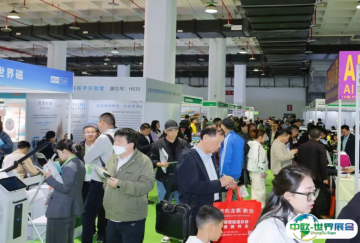 北京健博会2026最新参展商名录